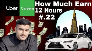 Uber amp Careem Earning In Dubai  Careem Ma Scam Kesy Hota H  Uber Careem Work In Dubai  MUB [upl. by Oirom]