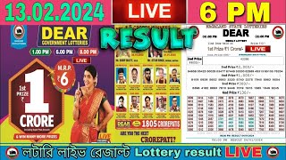 Nagaland Lottery Sambad Live 6pm 130224 Dear Lottery Live [upl. by Ayalat]