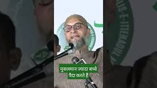 news aimim shortvideos videos aimimfansclub viralvideos asaduddinowaisi shorts viral short [upl. by Elhsa]