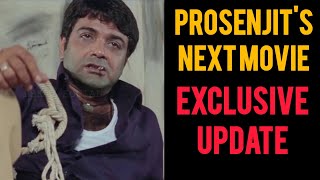 Prosenjit Chatterjee Next Movie Exclusive Update😎🔥  Arpan Parui Official [upl. by Yatnahc]