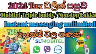 Mobitels unlimited data Packages with new Prices after 2024 tax changesquottriple buddy non stop [upl. by Ymarej]