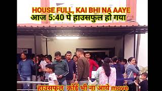 DEVARA MOVE HOUSE FULL 1st DAY DEVARA DEVARAdevrasaifalikhantraining [upl. by Grous]