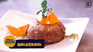 How to make Balushahi at home  हलवाई वाली बालूशाही  2 types Balushahi  Chef Ranveer Brar [upl. by Teddie]