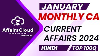 Monthly Current Affairs January 2024  Hindi  AffairsCloud  Top 100  By Vikas [upl. by Vaughan]