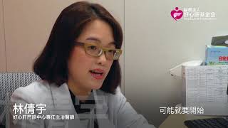 做大腸鏡很可怕？ 腸鏡檢查你該注意的第一件事是… [upl. by Jarv]