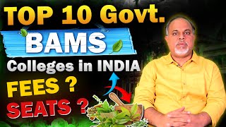 😍Top 10 Government BAMS Colleges Fees Seats and Cut off 2024 🔥 Top BAMS College Fee in India [upl. by Eiruam633]