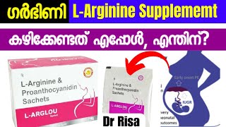 L Arginine During Pregnancy MalayalamPregnancy SupplementLow Amniotic Fluid [upl. by Imotih467]