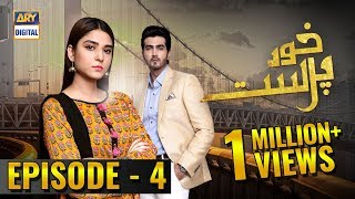 KhudParast Episode 4  27th October 2018  ARY Digital Subtitle Eng [upl. by Yekcaj]