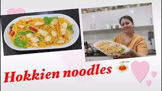 HOW TO COOK HOKKIEN NOODLES BY MOMMY O [upl. by Linoel]