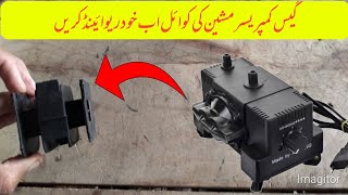 How to rewind Gas compressor coil in urdu hindi [upl. by Ettenom]