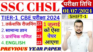 SSC CHSL 1 JULY 2024 SHIFT1 PAPER BSA TRICKY CLASSES09 [upl. by Tnomed]