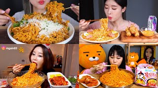 SAMYANG CARBO NOODLES P1  EATING COMPILATION SHOW  mukbang asmr noodleasmr [upl. by Skiba]