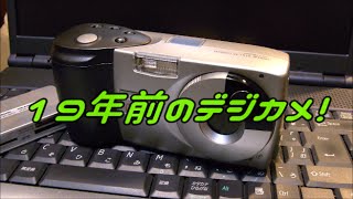 19年前のデジカメ買ってみたよ！ EPSON Colorio CP500 [upl. by Atima26]