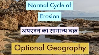 L23  Normal Cycle of Erosion  Geography Optional In Hindi  Physical Geography  Geomorphology [upl. by Htiekal]