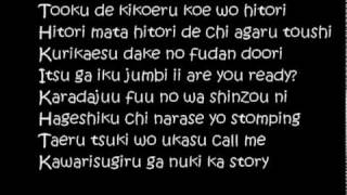 naruto shippuden opening 1 lyrics [upl. by Josie748]