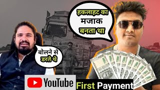 अपनी आवाज से नफरत किया करते थे Shawrajeshvlogs h Truck Driver Stammering overcome [upl. by Teddie]