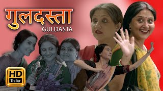 Guldasta  Official Trailer  Swastika Arpita Chatterjee Debjani Chatterjee Abhijit Guha Ishan [upl. by Yntrok]