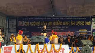 Choli ali choto  phateko jutta  program dance  dhading [upl. by Evelyn]