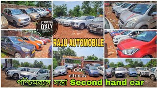 RAJU AUTOMOBILE  CHEAPEST USED CAR STARTING 49000 ONLY  100 STOCK usedcars RAJUAUTOMOBILE omni [upl. by Llig]