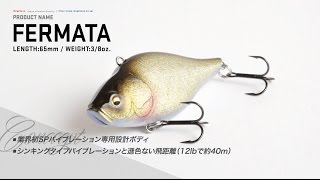 MEGABASS MOVIE 237 FERMATAアクション動画 [upl. by Tod]