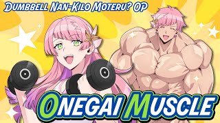 【Onegai Muscle Cover】 Official Buff Vtuber Cover [upl. by Haikezeh26]