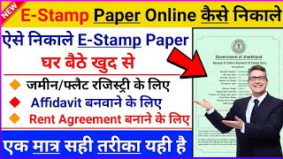 estamp paper  Jharkhand EStamp Paper How to buy estamp paper onlineHow to get Jharkhand e stamp [upl. by Olegnaleahcim]