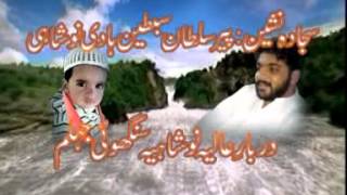 BHOORE WALEYA SAHIBA QAWALI NOSHO PAK [upl. by Annaynek655]