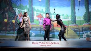 Hanv Tuka Bhogxitam  Konkani Tiatr [upl. by Thursby900]