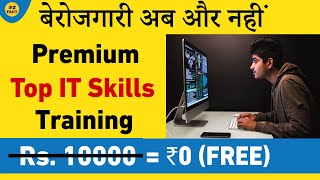 ये Top IT Skills फ्री में सीखो  1 Lakh Worth Premium Certification Courses for FREE [upl. by Reppiks250]