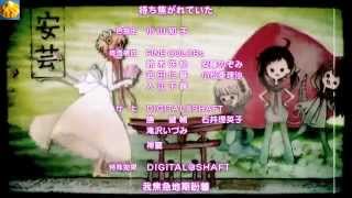 Nisekoi Episode18 Ending4 [upl. by Eugirne]