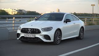 AMG уже не тотЧестно про Mercedes E53 AMG купе [upl. by Dorita]