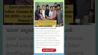 Nani new movie with dasara movie director heavenlyaudio entertainment funny indianactor nani [upl. by Haseefan]