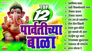 Lai Gunacha Majha Dhani  Marathi Lokgeet  Video Song  Sumeet Music [upl. by Sukramal]