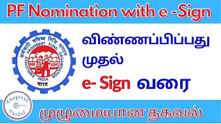 how to add nominee in pf online tamil  pf nomination online  epf e nomination esign process tamil [upl. by Tri]