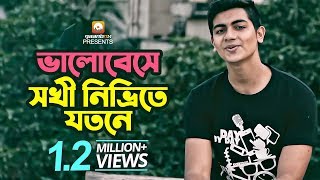 LAJJAWATI JHAR  Mahesh Kafle ft Asmita Adhikari  Aanchal Sharma  MUSIC VIDEO [upl. by Schilling]