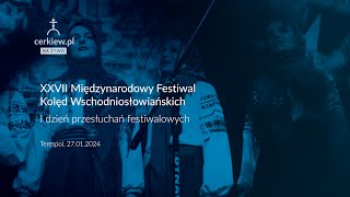 I Dzień Przesłuchań Festiwalowych  XXVII MFKW [upl. by Goodyear]