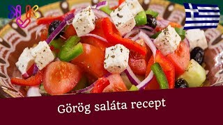 Eredeti görög saláta recept  Görög sali készítése kalamata olivabogyóval [upl. by Solnit270]