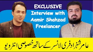 exclusive interview with Aamir shahzad freelancers  Balochistan  Pakistan  Dilchasp Dunya [upl. by Lrad588]