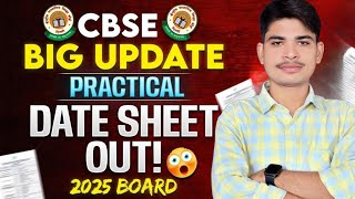 Class 12 Practical Exam Date Out 🔥 Class 12 Practical Date Sheet 2024 Class 12 Practical Exam 2025 [upl. by Anav]