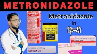 Metronidazole in Hindi  Flagyl 400mg Tablet  metronidazole कब लेनी चाहिए Best Antibiotic metro [upl. by Aiynot701]