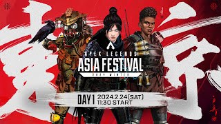 APEX LEGENDS ASIA FESTIVAL 2024 WINTER 【DAY1】 [upl. by Archle325]