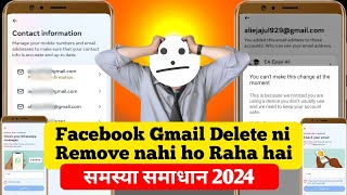 How To Remove Gmail From Facebook 2024  Facebook Gmail Remove Problem  Facebook Gmail Remove [upl. by Shamma]