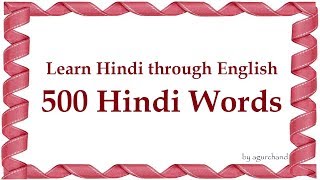 500 Hindi Words  Learn Hindi through English [upl. by Annekahs]