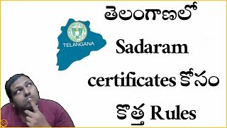 New Rules for Sadaram certificates in Telangana in telugu by ganeshtechintelugu [upl. by Aniroz]