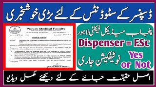 Dispenser Course Equivalence  Asal Haqeeqat  Punjab Medical Faculty Lahore  All 2 year Programmes [upl. by Accebar]