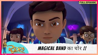 Rudra  रुद्र  Season 4  Full Episode  Magical Band का चोर [upl. by Hamrnand]