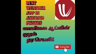 BEST WEATHER CHECKING APP IN ANDROID [upl. by Roinuj709]