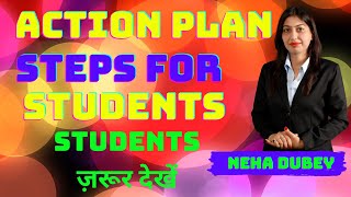 action plan for students in 2021 how to make an action plan in hindi 2021steps for action plan 2021 [upl. by Deaner]