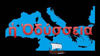 The Odyssey of Odysseus [upl. by Rob]