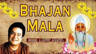 BHAJAN MALA Best Bhajans By Anup Jalota I Full Audio Songs Juke Box I TSeries Bhakti Sagar [upl. by Ralyat]